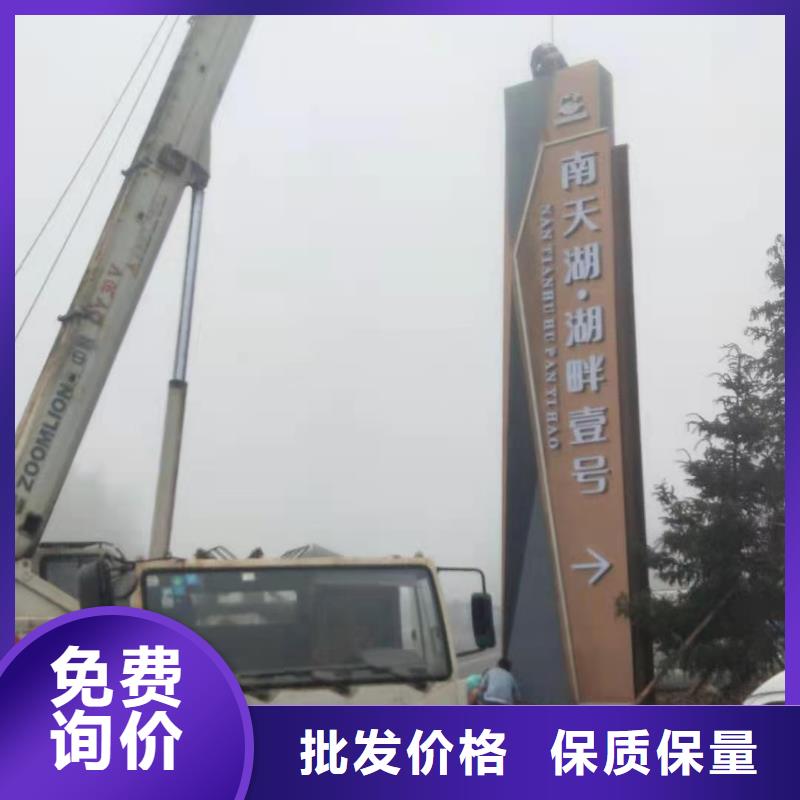 乡村振兴精神堡垒