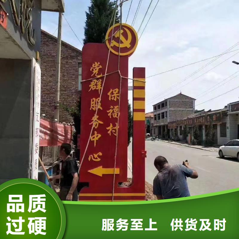 鄉(xiāng)村振興精神堡壘