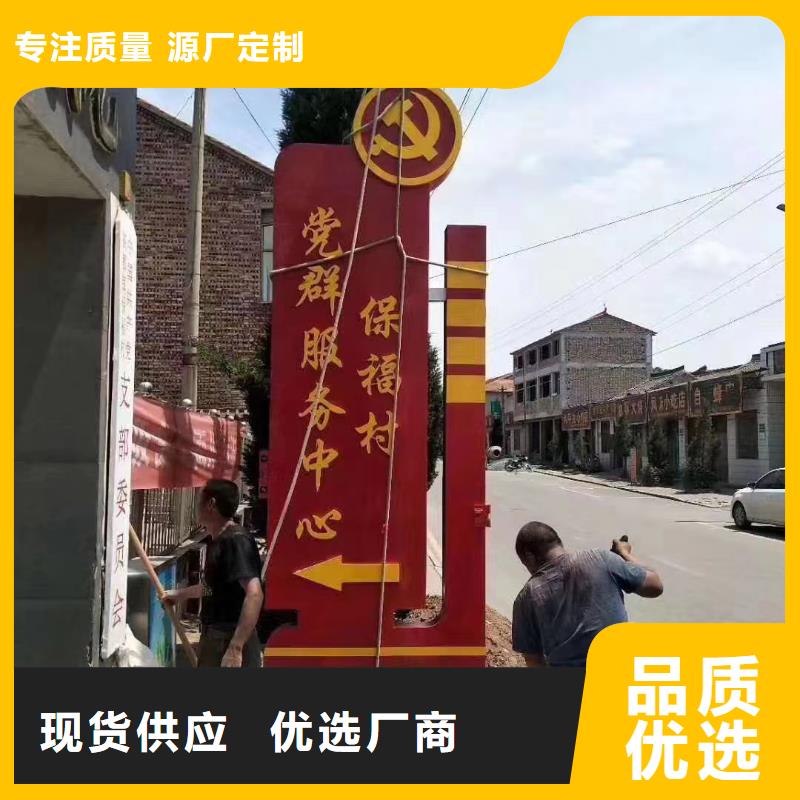 鄉(xiāng)村振興精神堡壘