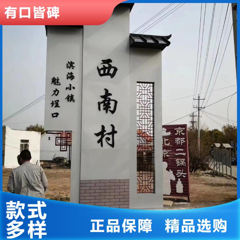 鄉(xiāng)村振興精神堡壘