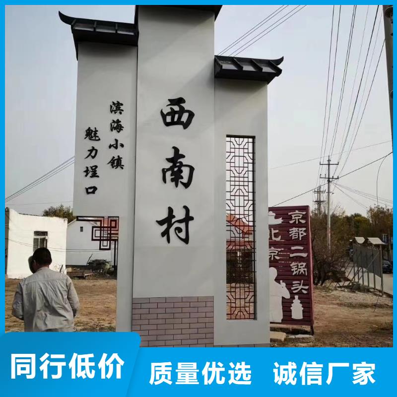 景區(qū)標(biāo)志精神堡壘雕塑承諾守信