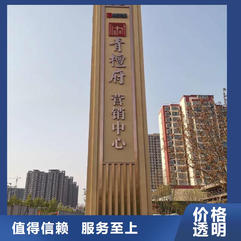 產(chǎn)業(yè)園精神堡壘價(jià)格實(shí)惠