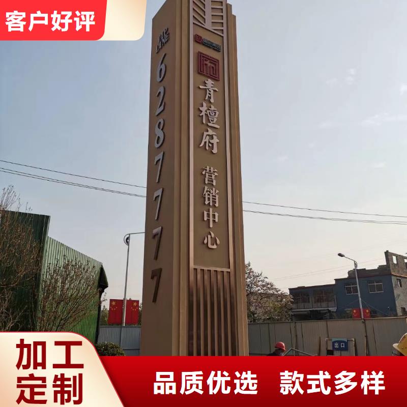 景區(qū)標(biāo)志精神堡壘基地