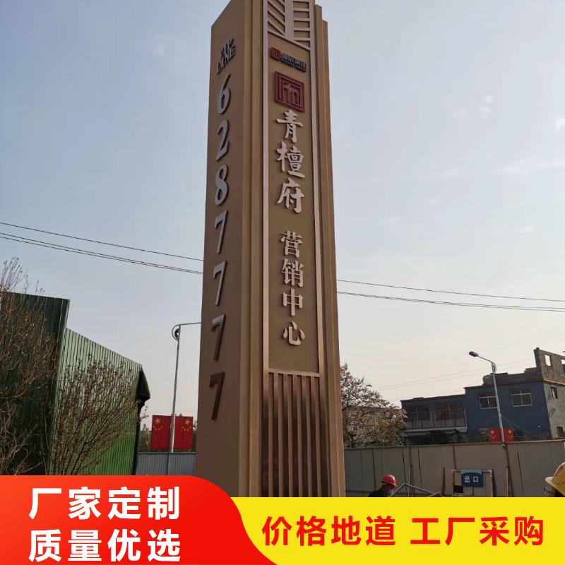 景區(qū)標(biāo)志精神堡壘工廠直銷