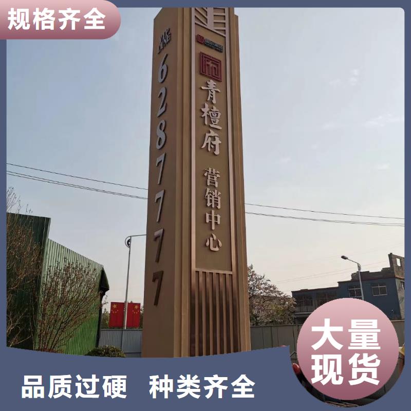 景區(qū)標志精神堡壘廠家價格