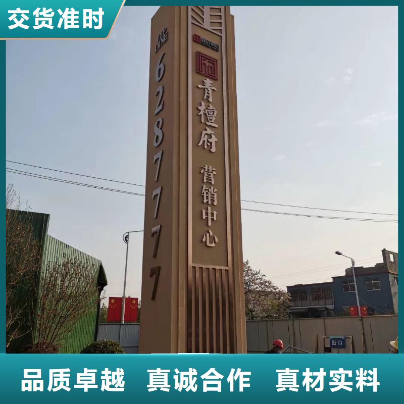 產(chǎn)業(yè)園精神堡壘設(shè)計(jì)