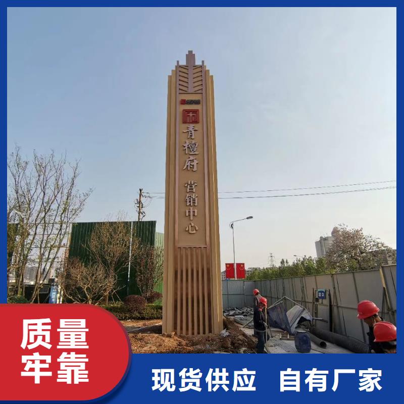 產(chǎn)業(yè)園精神堡壘設(shè)計(jì)