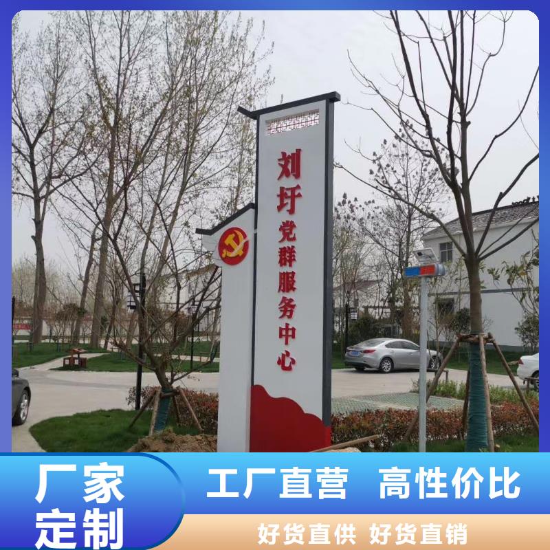 學(xué)校精神堡壘廠家報(bào)價(jià)