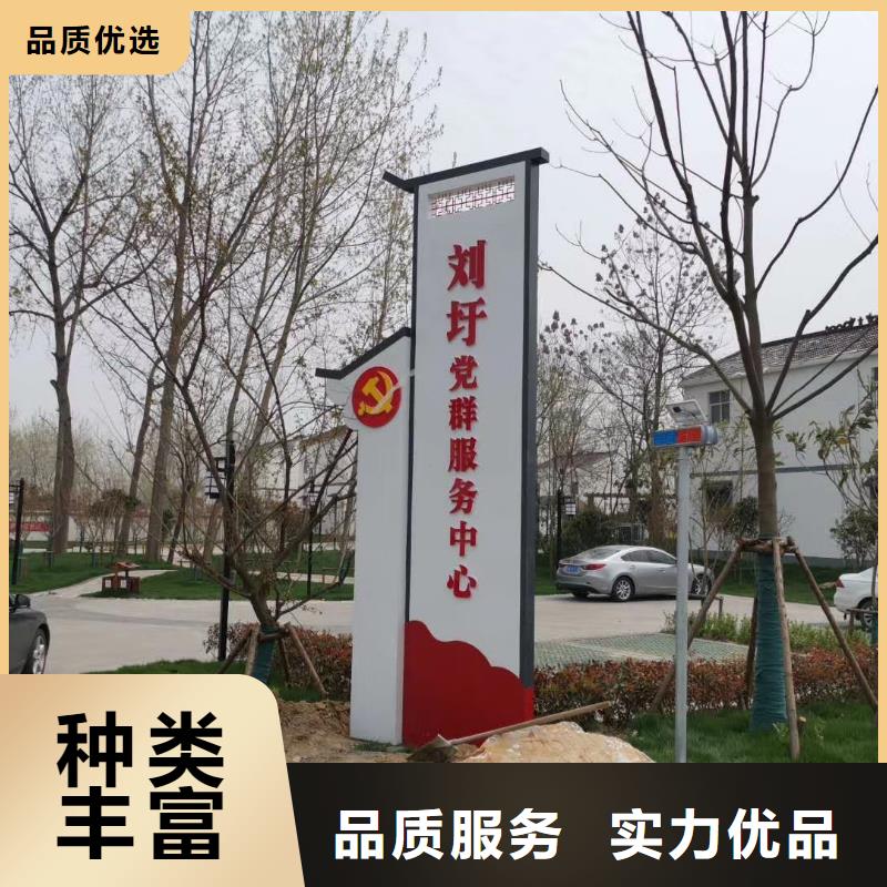 景區(qū)標志精神堡壘型號齊全