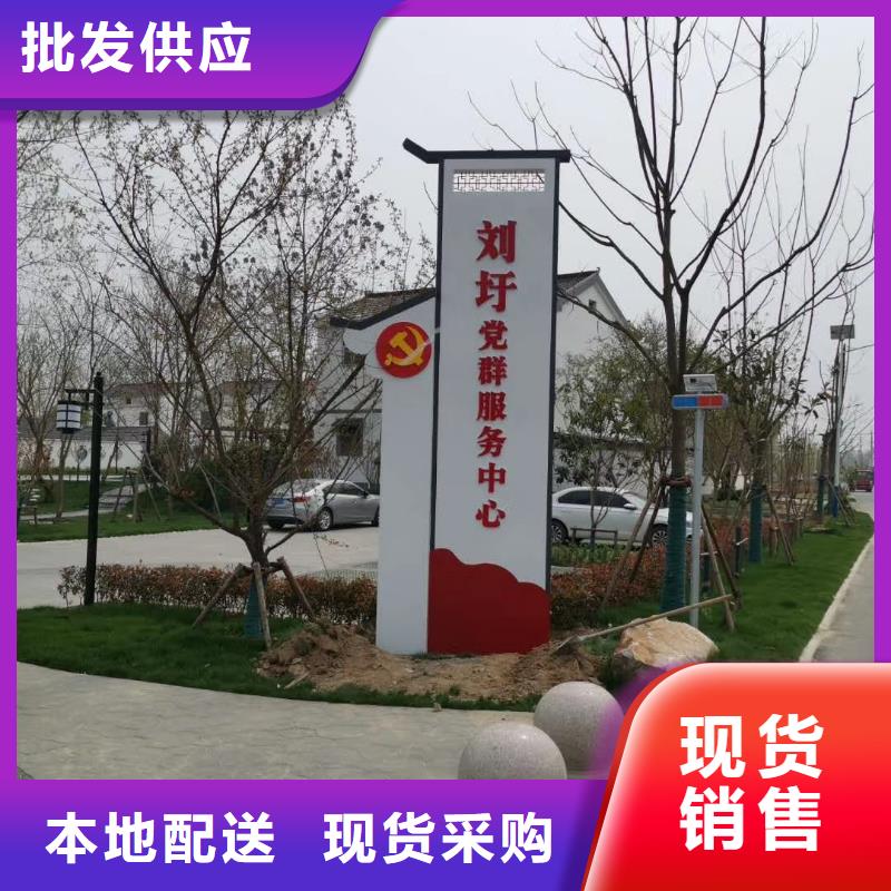 鄉(xiāng)村振興精神堡壘
定制仿古精神堡壘
不銹鋼精神堡壘導(dǎo)視牌
景區(qū)精神堡壘
大型不銹鋼精神堡壘
精神堡壘制作廠家
停車場精神堡壘
廣場精神堡壘
城市標(biāo)志精神堡壘
工地住宅精神堡壘
防腐防銹精神堡壘
戶外異性精神堡壘
美麗鄉(xiāng)村精神堡壘實體廠家
