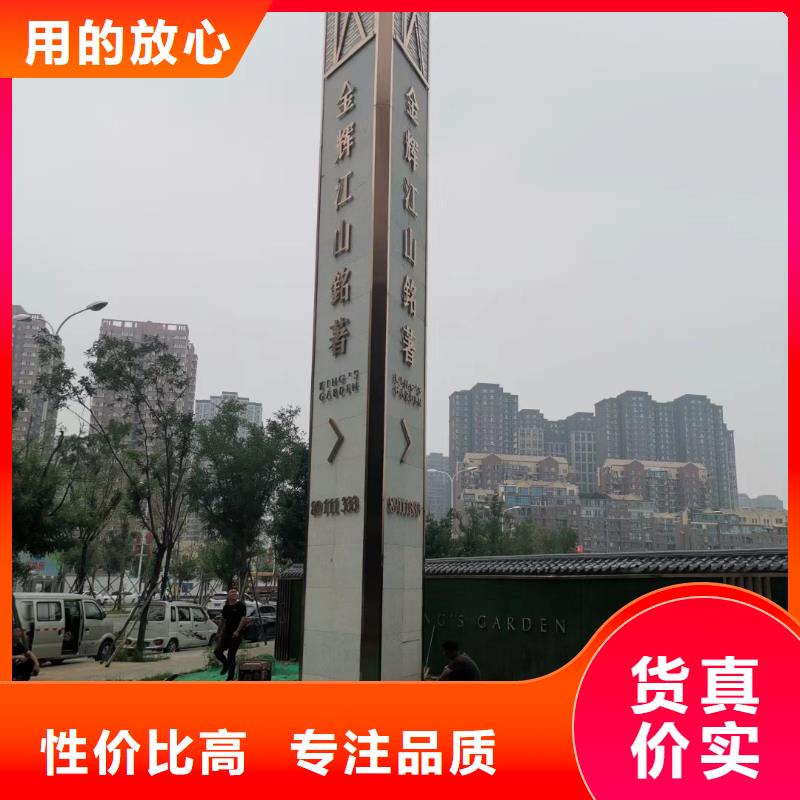校區(qū)精神堡壘廠家
