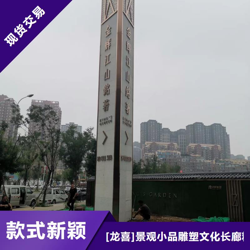 景區(qū)標(biāo)志精神堡壘良心廠家