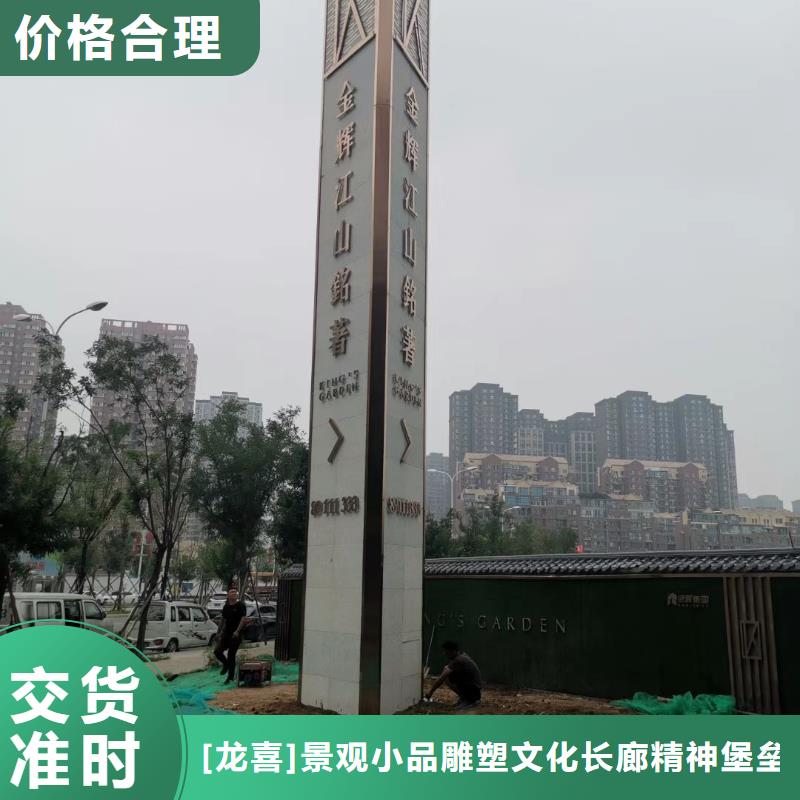 【精神堡壘雕塑】不銹鋼景觀廊架源廠供貨