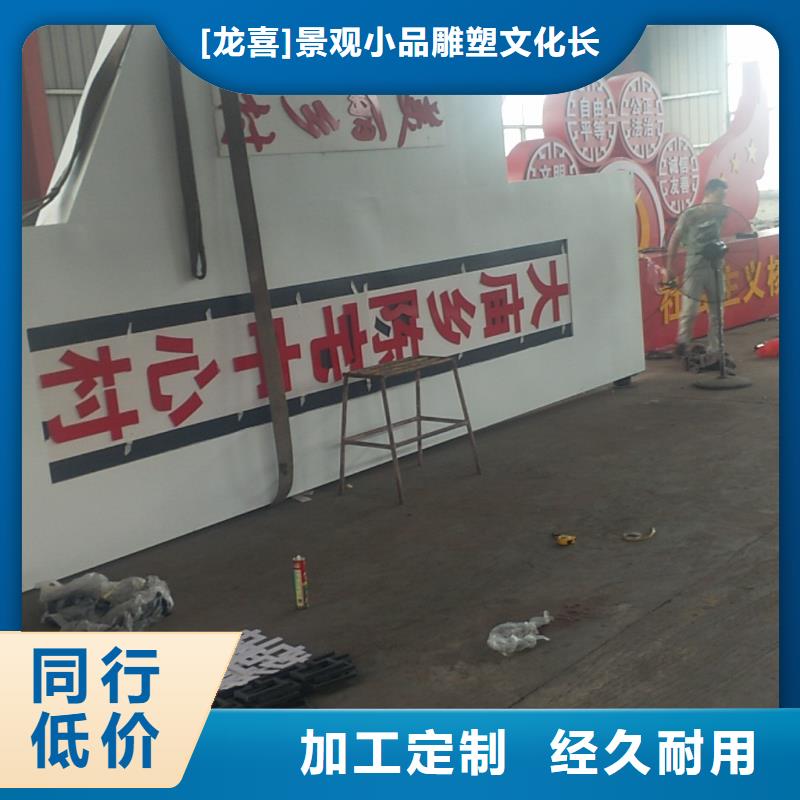 景區(qū)標(biāo)志精神堡壘基地