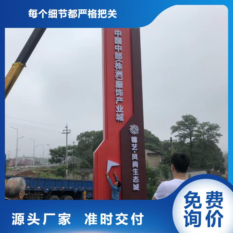 景區(qū)標(biāo)志精神堡壘售后完善