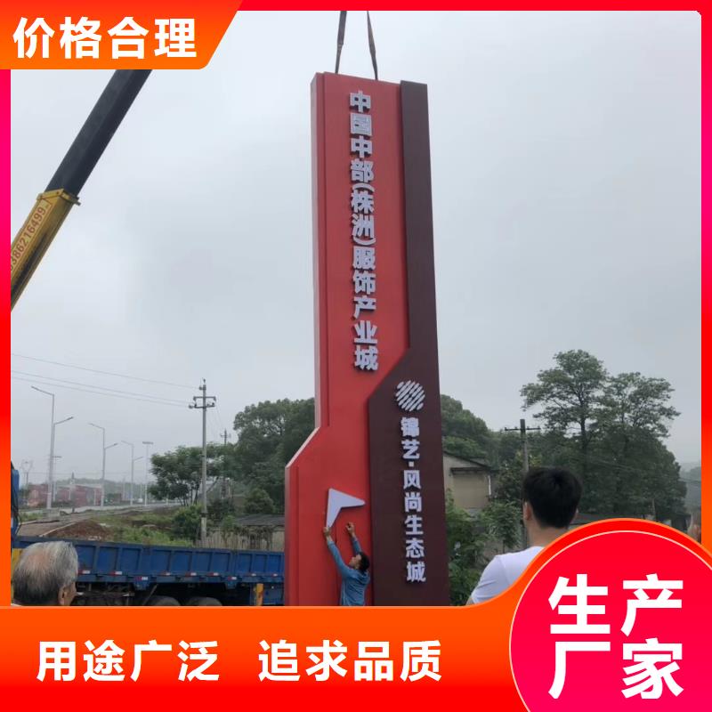 校區(qū)精神堡壘實體廠家