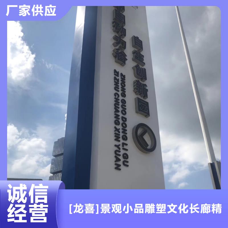 景區(qū)標(biāo)志精神堡壘工廠直銷