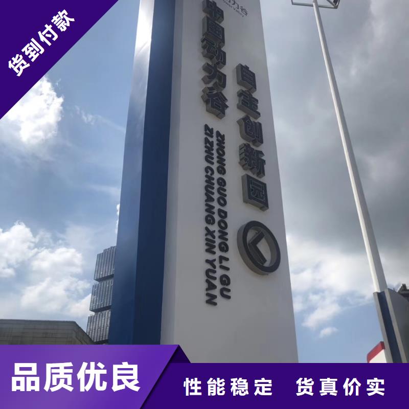 公園精神堡壘售后完善