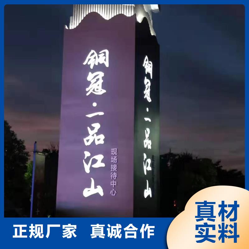 景區(qū)標(biāo)志精神堡壘施工團(tuán)隊(duì)