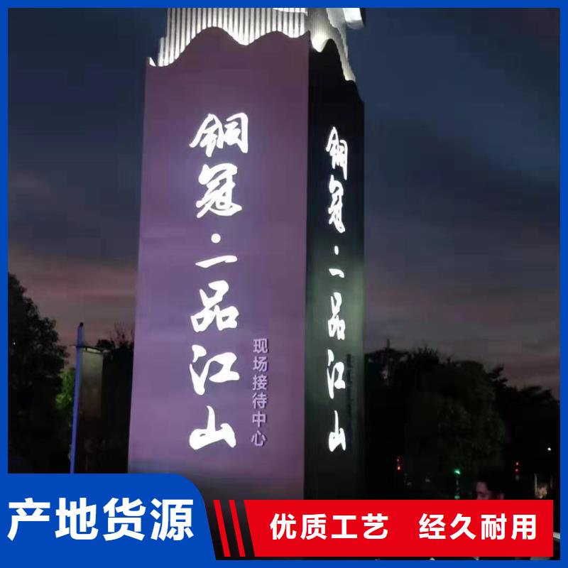 屯昌縣鄉(xiāng)村振興精神堡壘