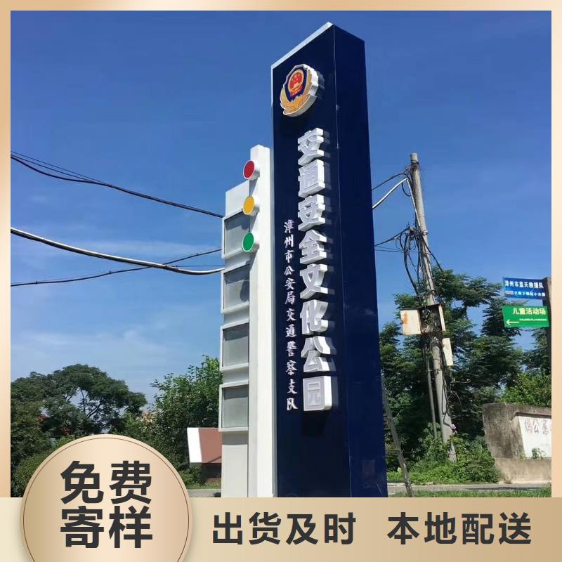 景區(qū)標(biāo)志精神堡壘型號(hào)齊全