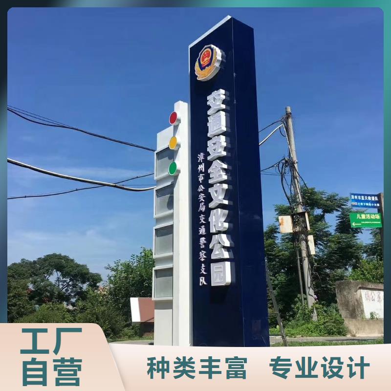 景區(qū)標(biāo)志精神堡壘雕塑承諾守信