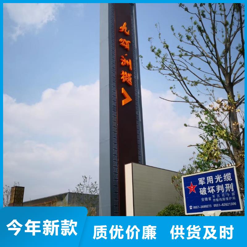 景區(qū)標(biāo)志精神堡壘售后完善