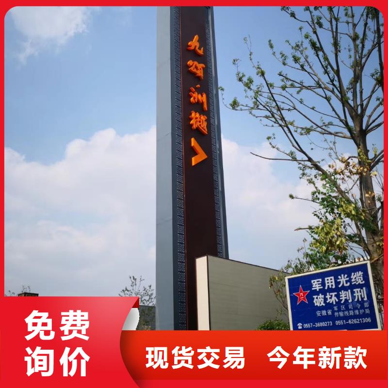 學校精神堡壘承諾守信