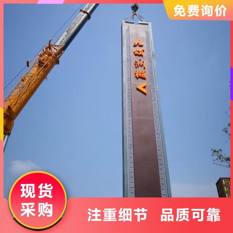 景區(qū)標(biāo)志精神堡壘基地