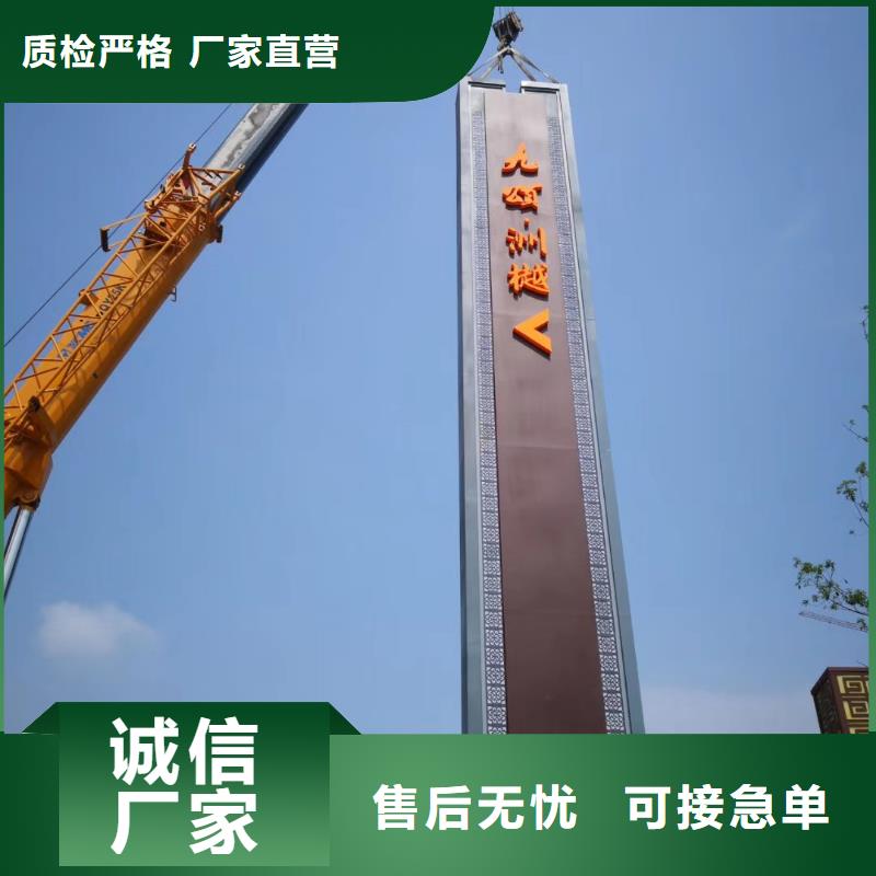 景區(qū)標(biāo)志精神堡壘廠家報價