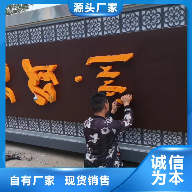 景區(qū)標志精神堡壘型號齊全