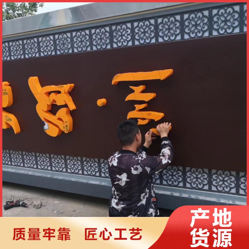 乡村振兴精神堡垒