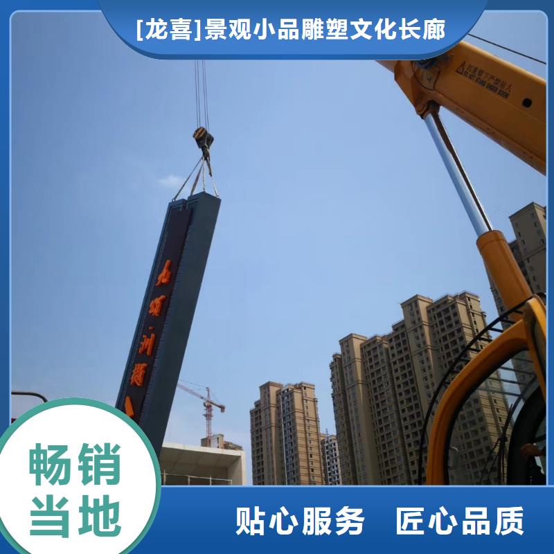房地產(chǎn)精神堡壘雕塑售后無憂
