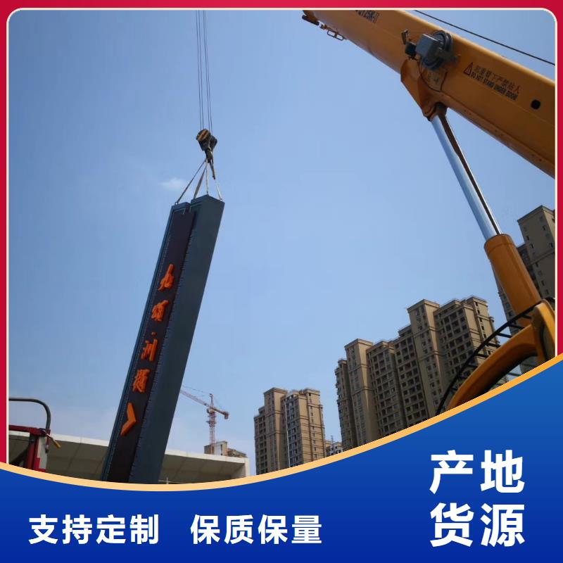 校区精神堡垒实力厂家