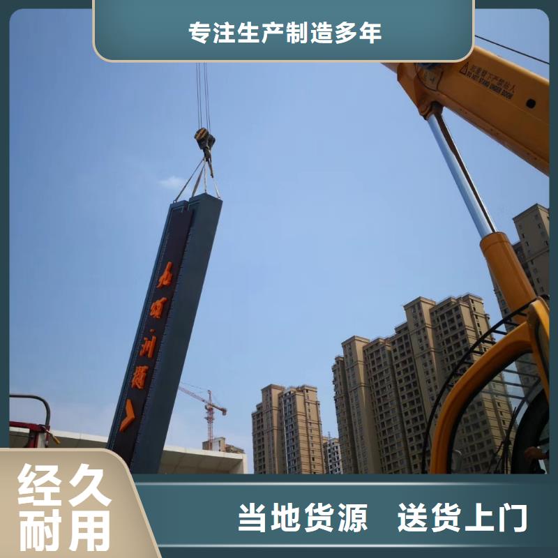 景區(qū)標(biāo)志精神堡壘售后完善