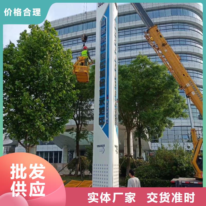 公園精神堡壘采購價格