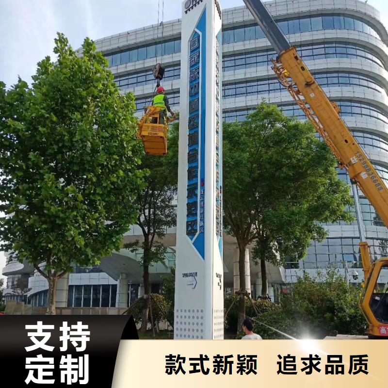 景區(qū)標(biāo)志精神堡壘質(zhì)量可靠