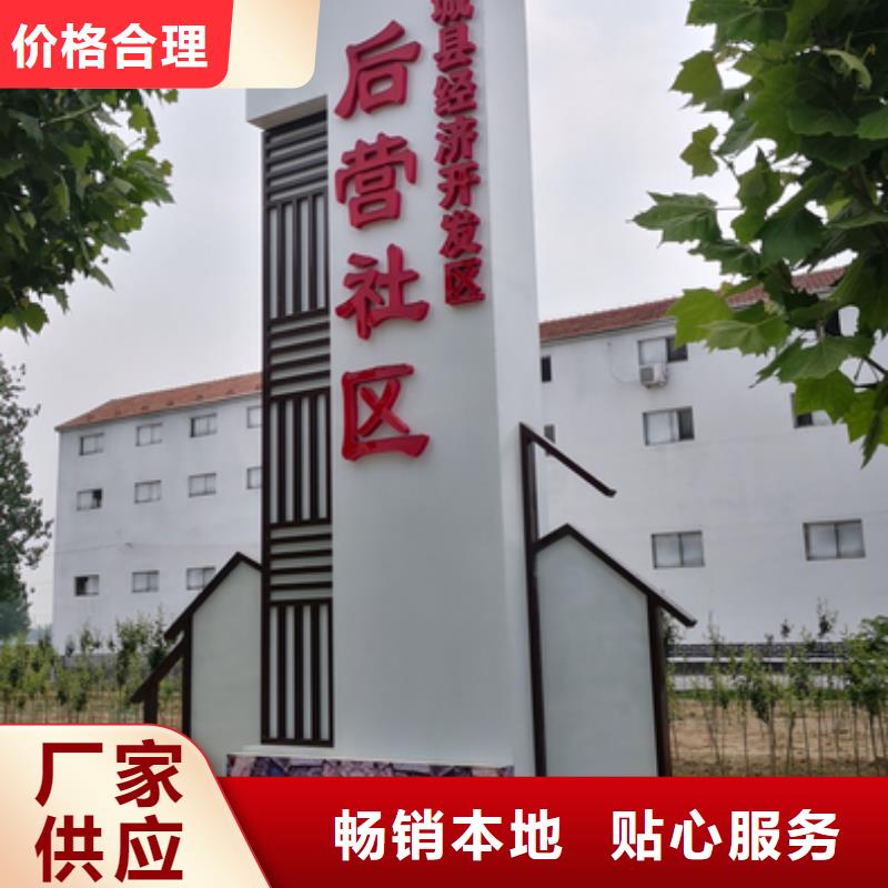 鄉(xiāng)村振興精神堡壘