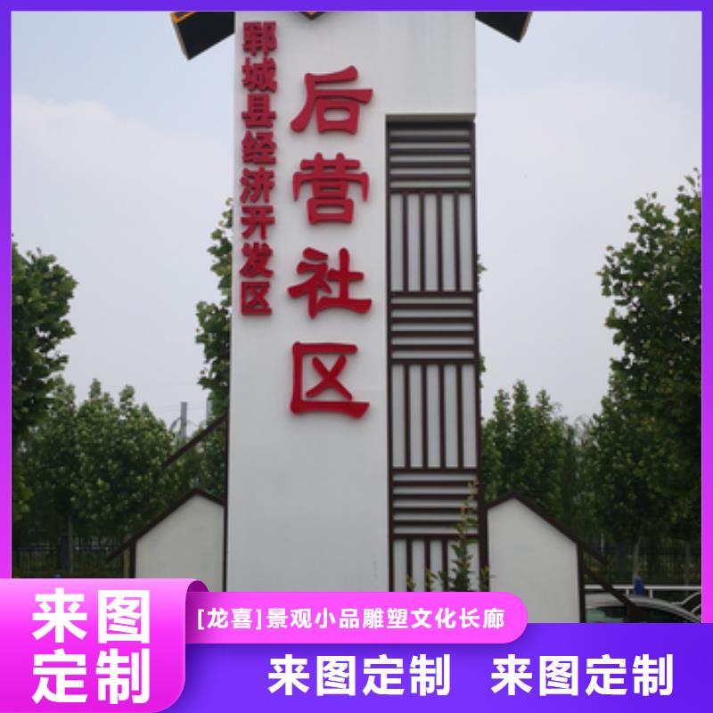 景區(qū)標(biāo)志精神堡壘品質(zhì)優(yōu)