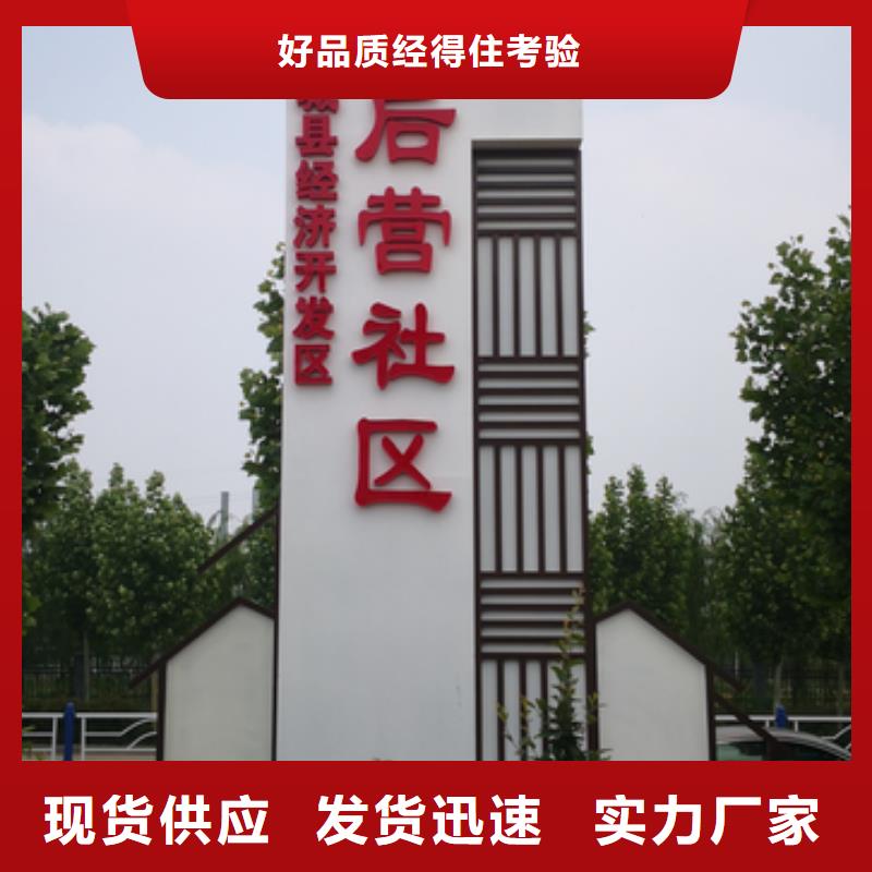 學(xué)校勵(lì)志精神堡壘性價(jià)比高