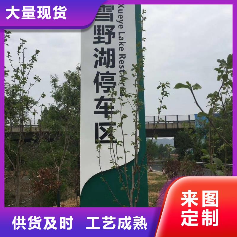 乡村振兴精神堡垒