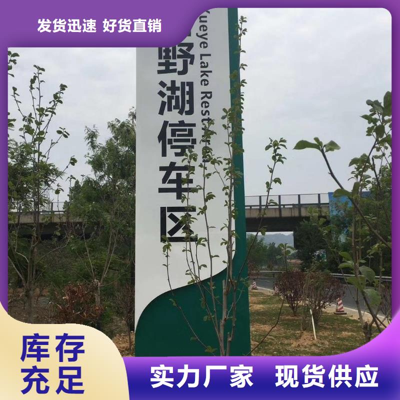 景區(qū)標(biāo)志精神堡壘全國走貨