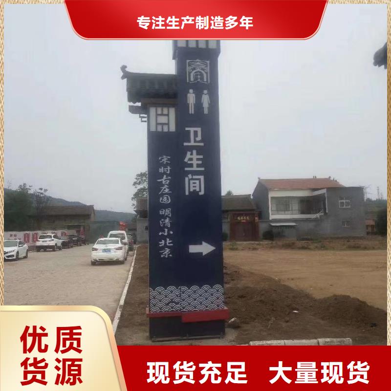 校區(qū)精神堡壘品牌廠家