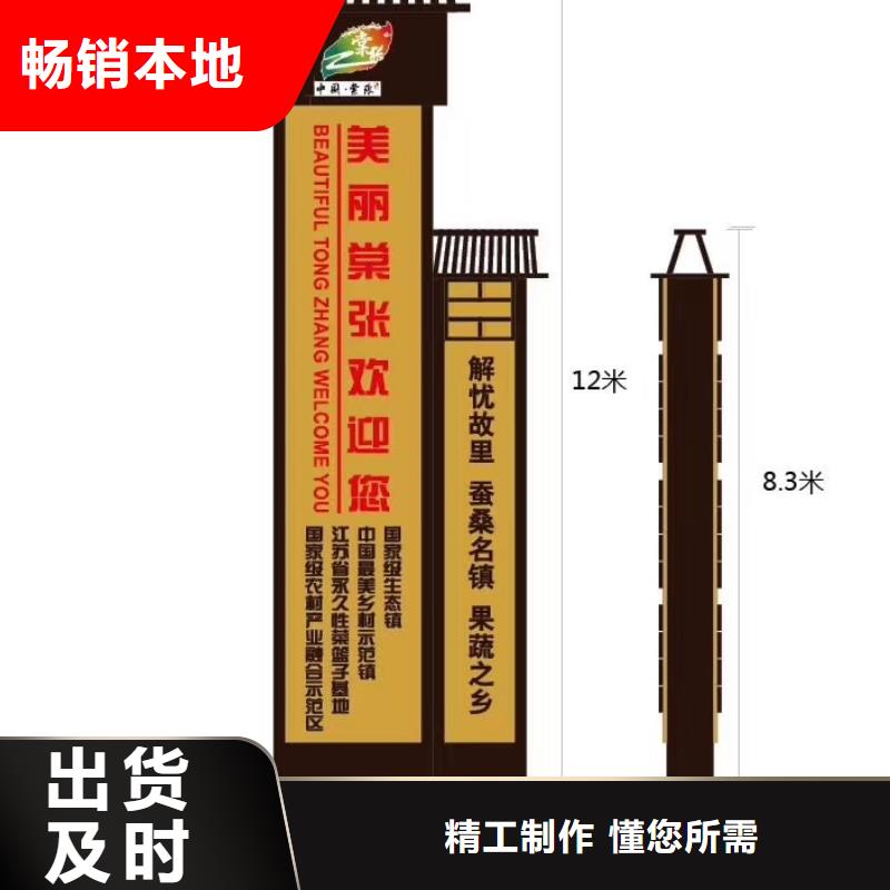 景區(qū)標(biāo)志精神堡壘質(zhì)優(yōu)價(jià)廉