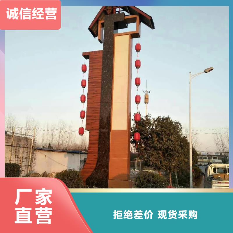校區(qū)精神堡壘品牌廠家