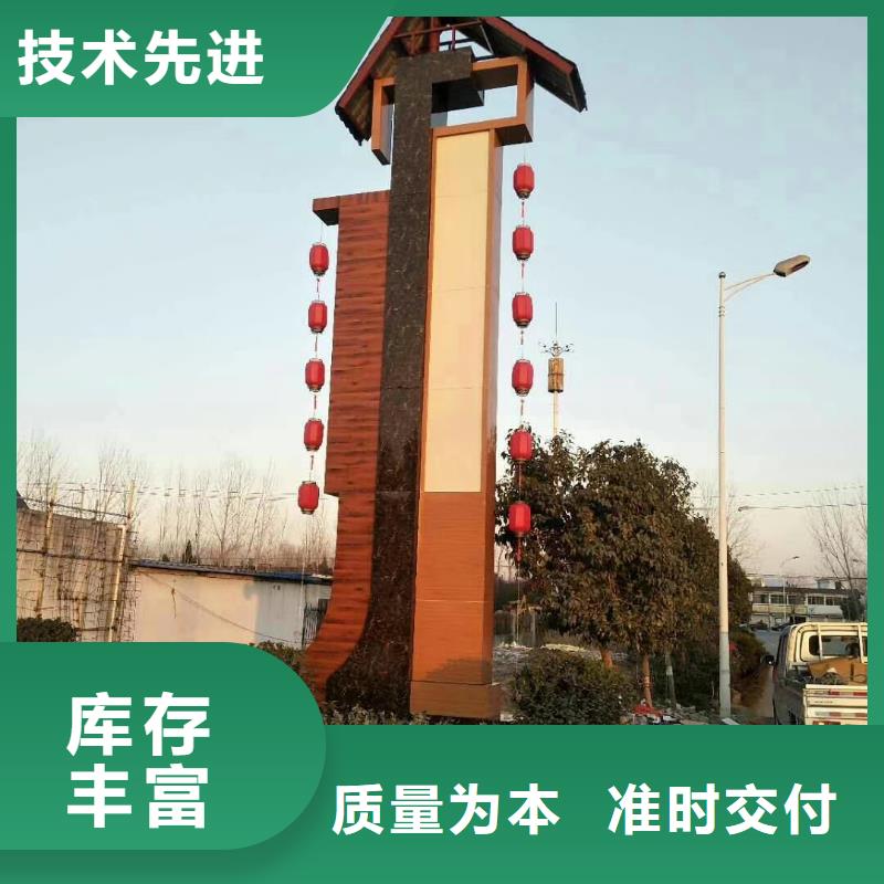 村口標識精神堡壘廠家報價