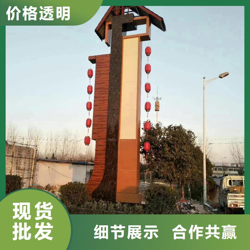 瓊中縣鄉(xiāng)村振興精神堡壘