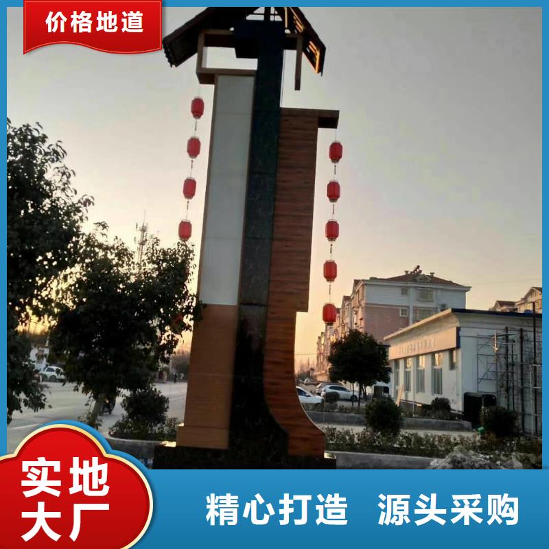 景區(qū)標(biāo)志精神堡壘售后完善