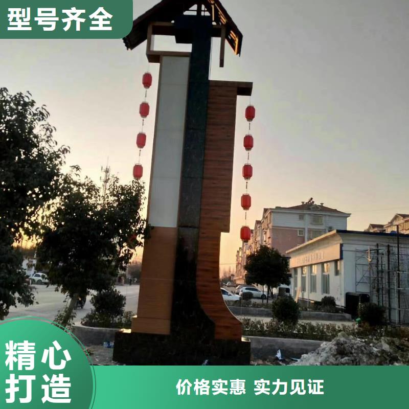 鄉(xiāng)村振興精神堡壘