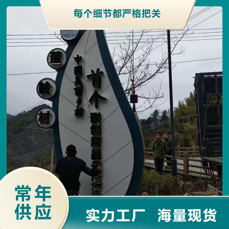 景區(qū)標(biāo)志精神堡壘批發(fā)零售